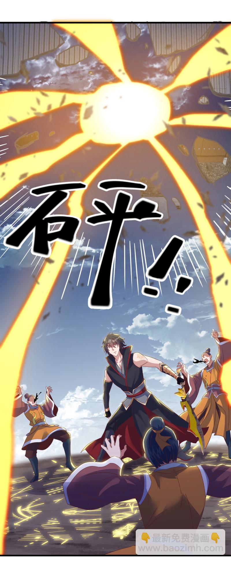 🍴绝世战魂 第598话 蓝白之花 第8页