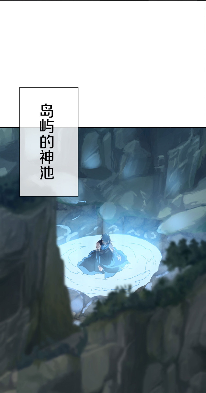 🍴绝世战魂 第600话 洞天福地 第23页