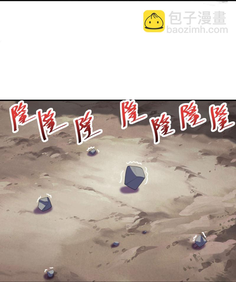 🍴绝世战魂 第600话 洞天福地 第37页