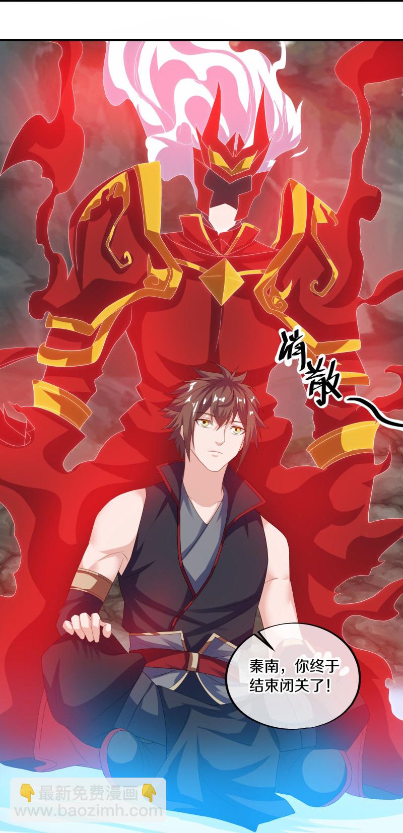 🍴绝世战魂 第600话 洞天福地 第46页