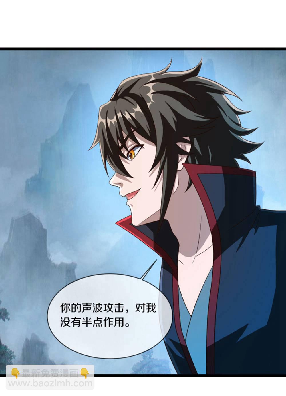 🍴绝世战魂 第602话 冥阴太子 第25页