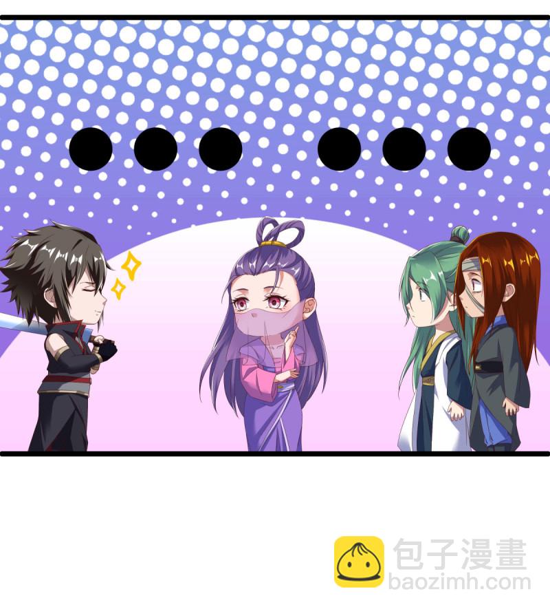 🍴绝世战魂 第604话 紫狐 第11页
