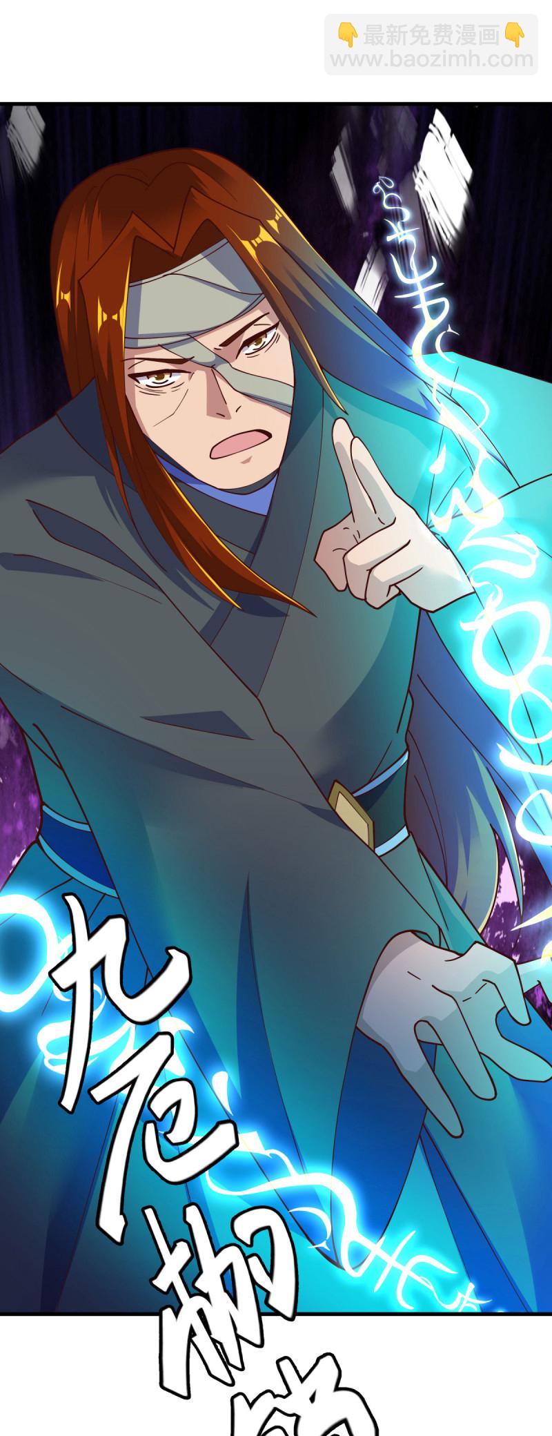 🍴绝世战魂 第604话 紫狐 第25页