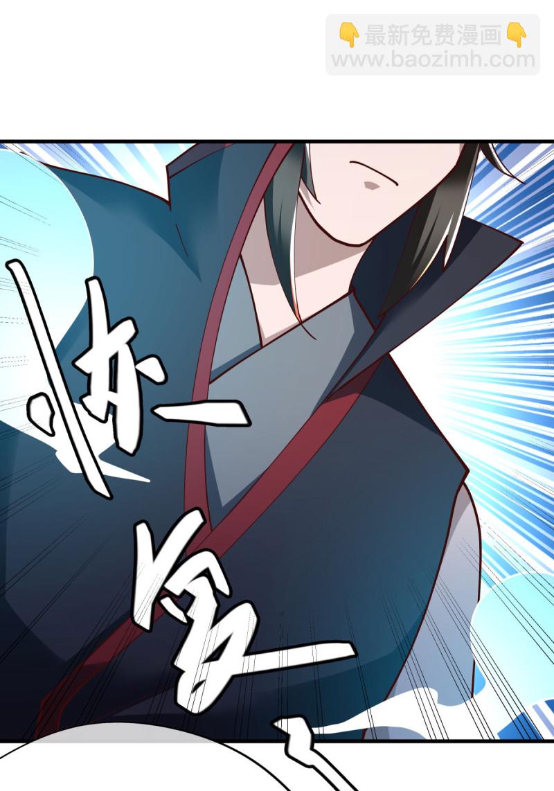 🍴绝世战魂 第604话 紫狐 第39页