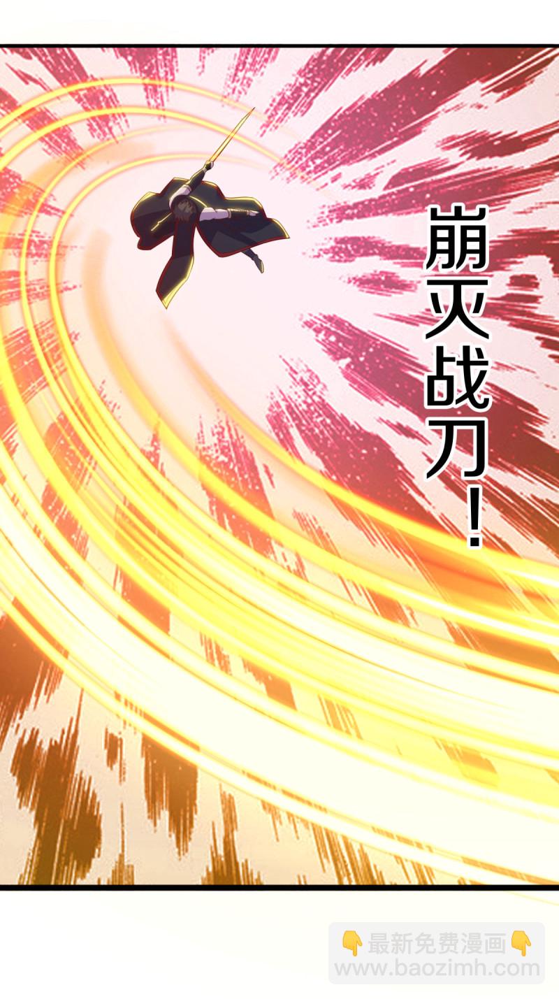 🍴绝世战魂 第604话 紫狐 第48页