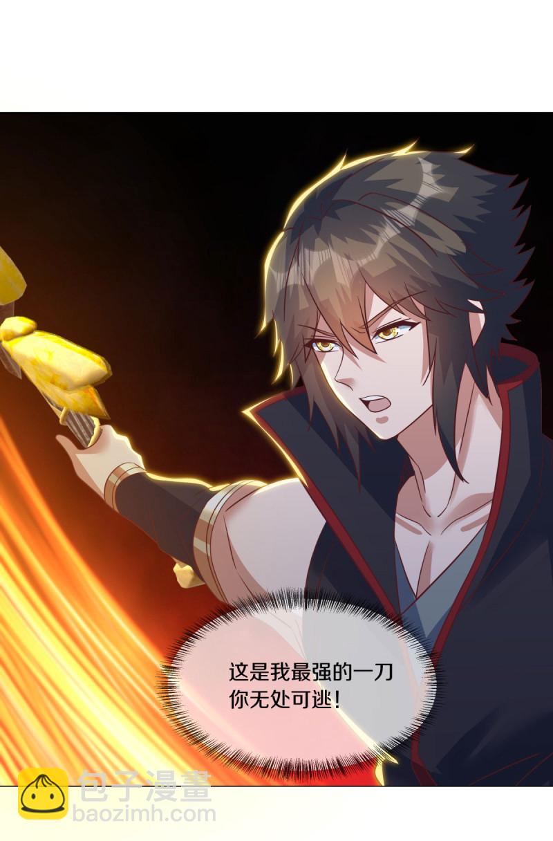 🍴绝世战魂 第604话 紫狐 第49页