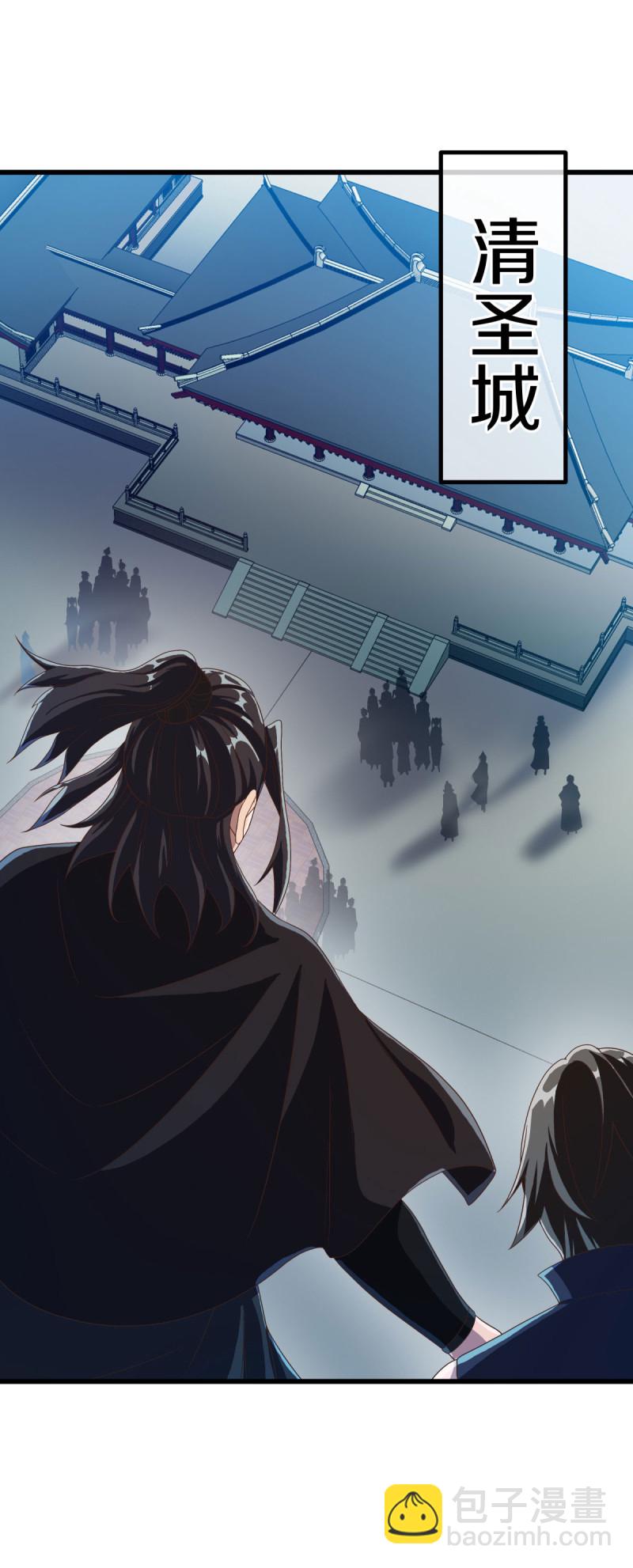 🍴绝世战魂 第606话 清圣天国 第29页