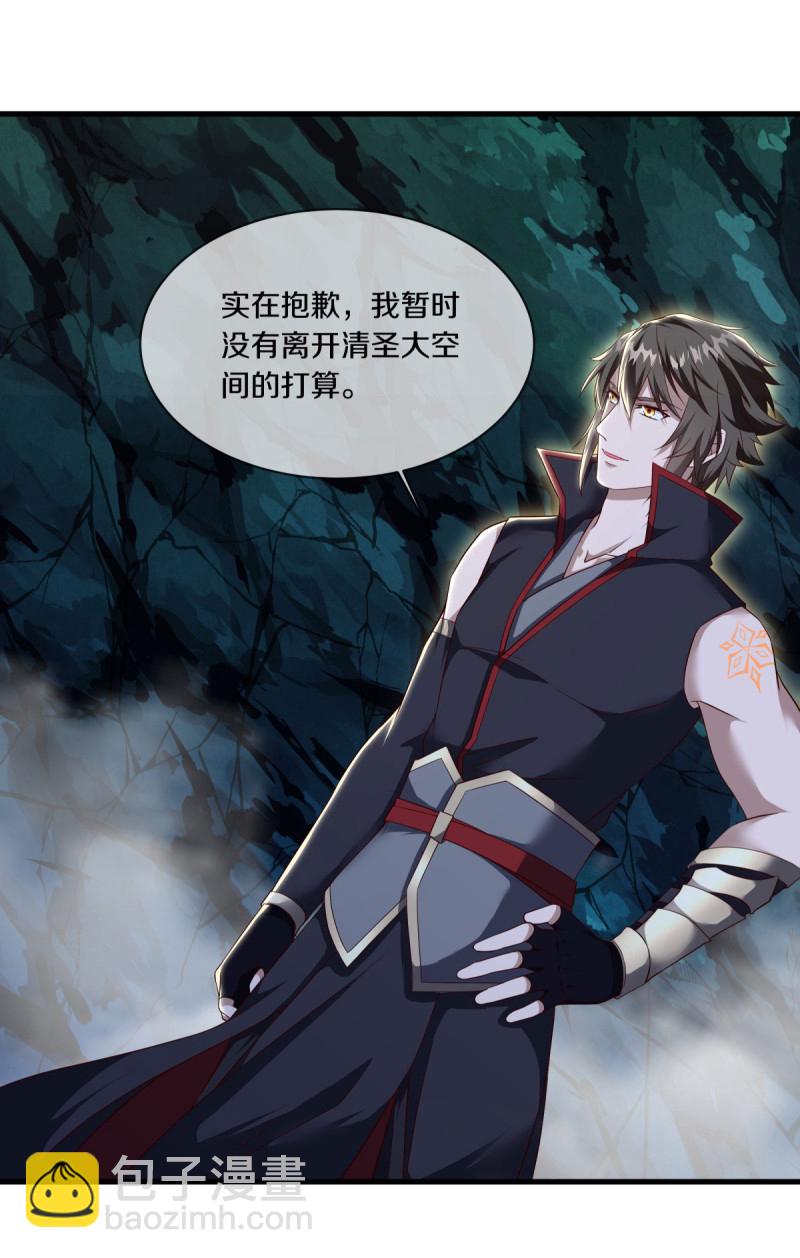 🍴绝世战魂 第608话 免费升舱 第34页