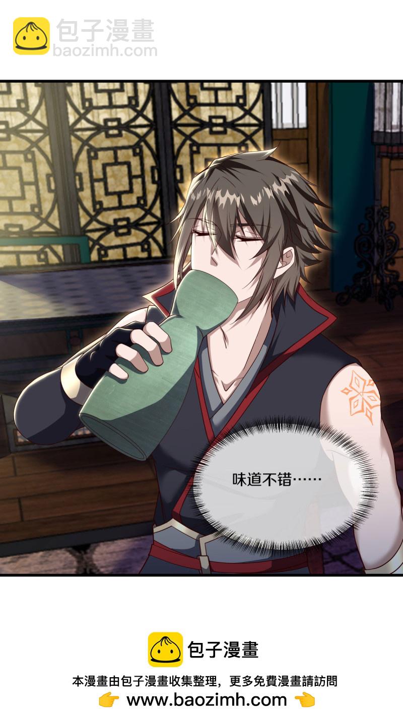 🍴绝世战魂 第608话 免费升舱 第50页