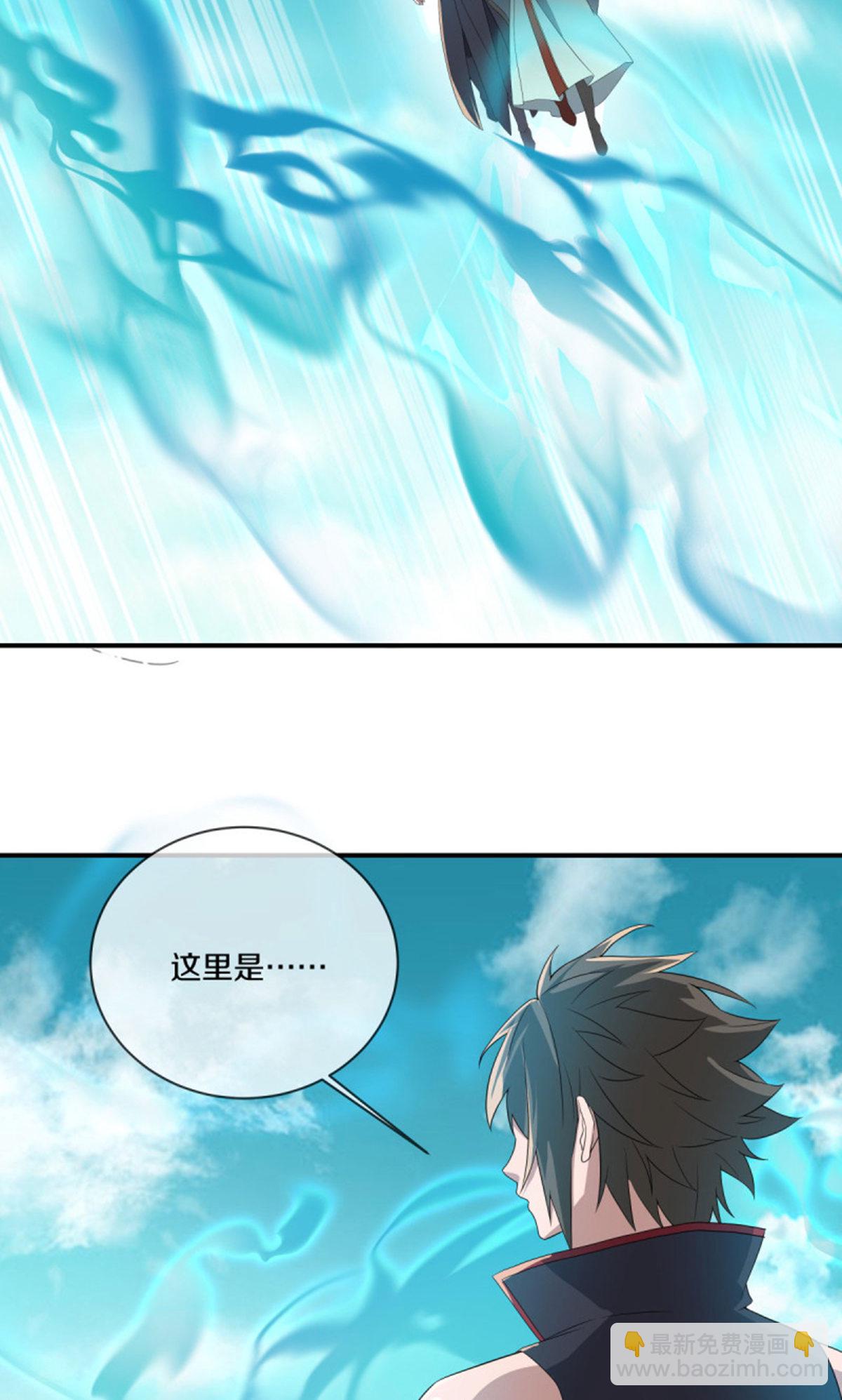 🍴绝世战魂 第610话 异变丛生 第16页
