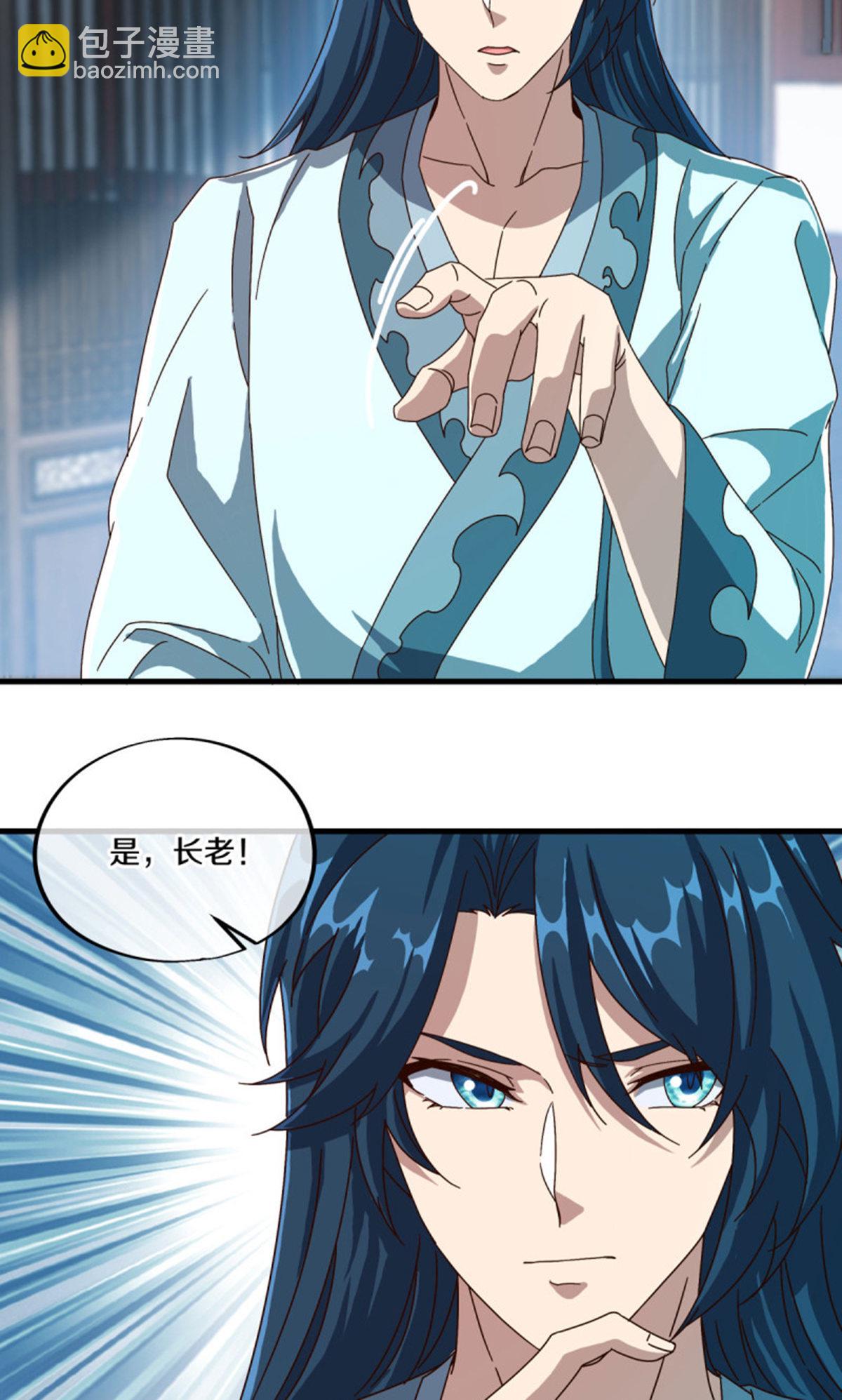 🍴绝世战魂 第610话 异变丛生 第35页