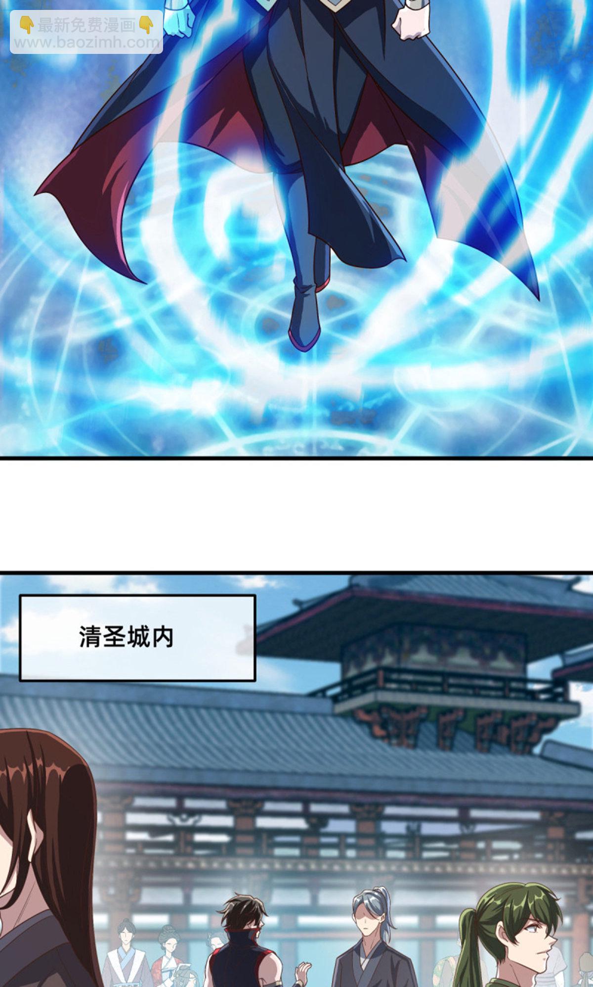 🍴绝世战魂 第610话 异变丛生 第45页