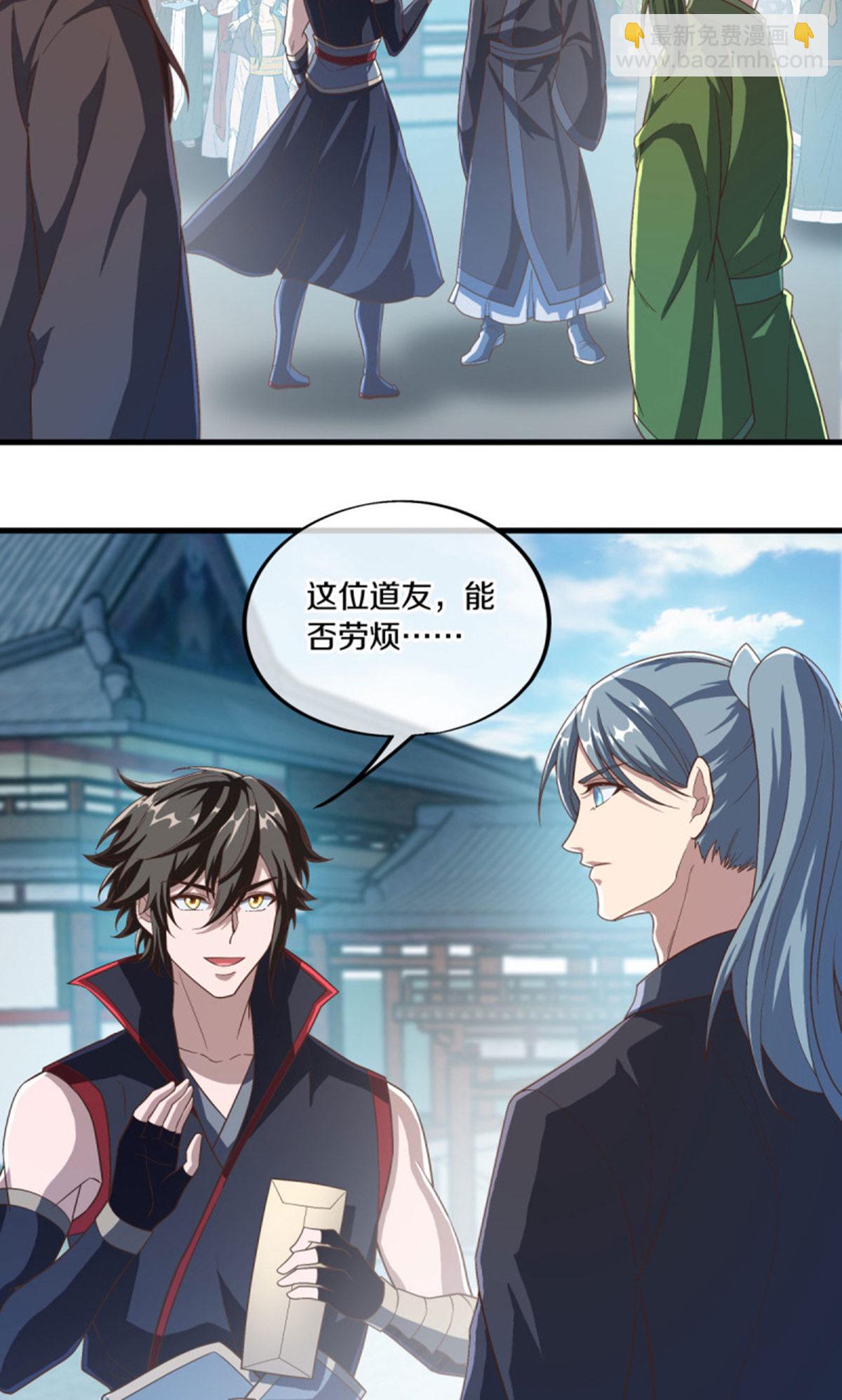 🍴绝世战魂 第610话 异变丛生 第46页