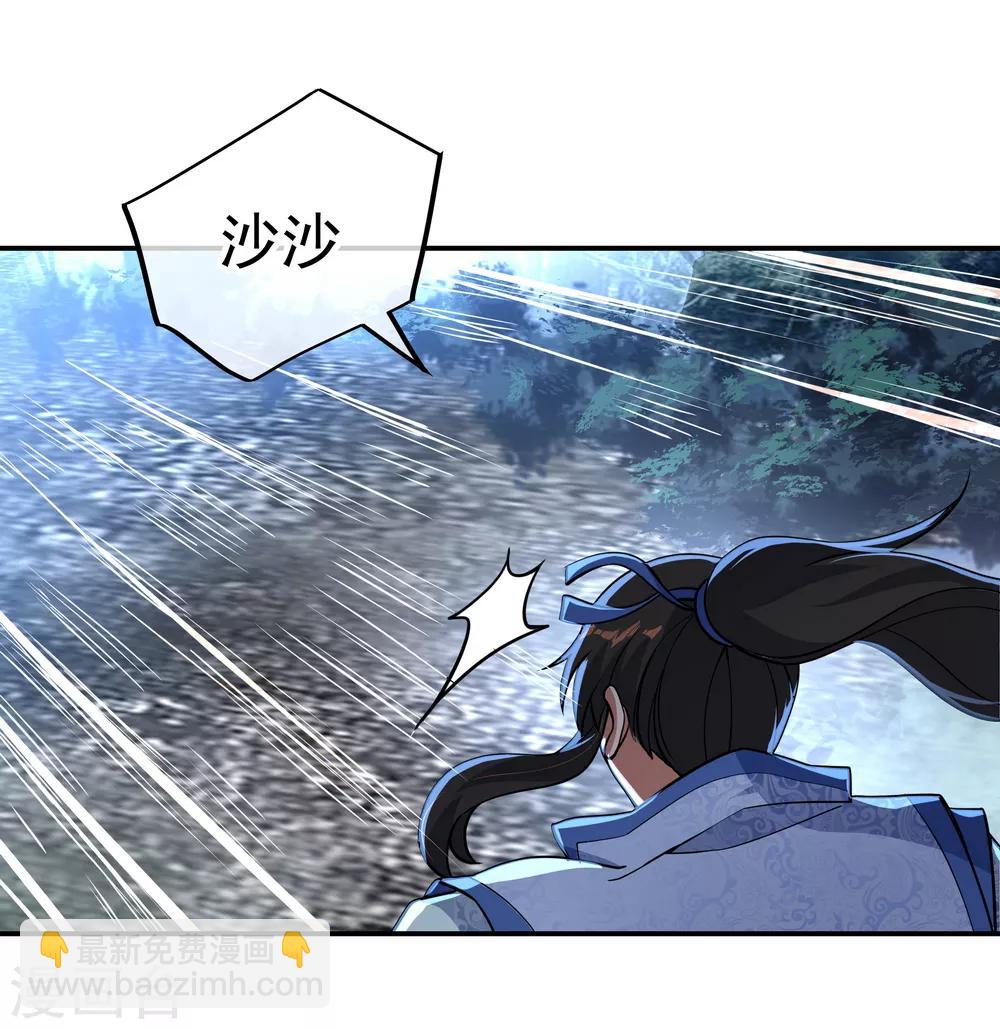 🍴绝世战魂 第62话 万象大比开始 第19页