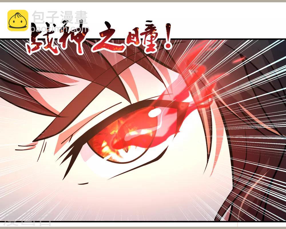 🍴绝世战魂 第62话 万象大比开始 第25页