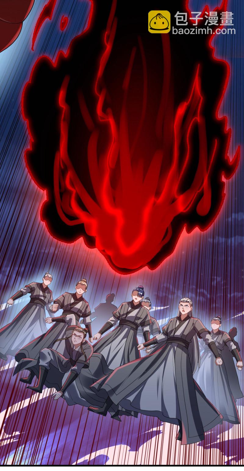 🍴绝世战魂 第612话 拼死一搏 第14页