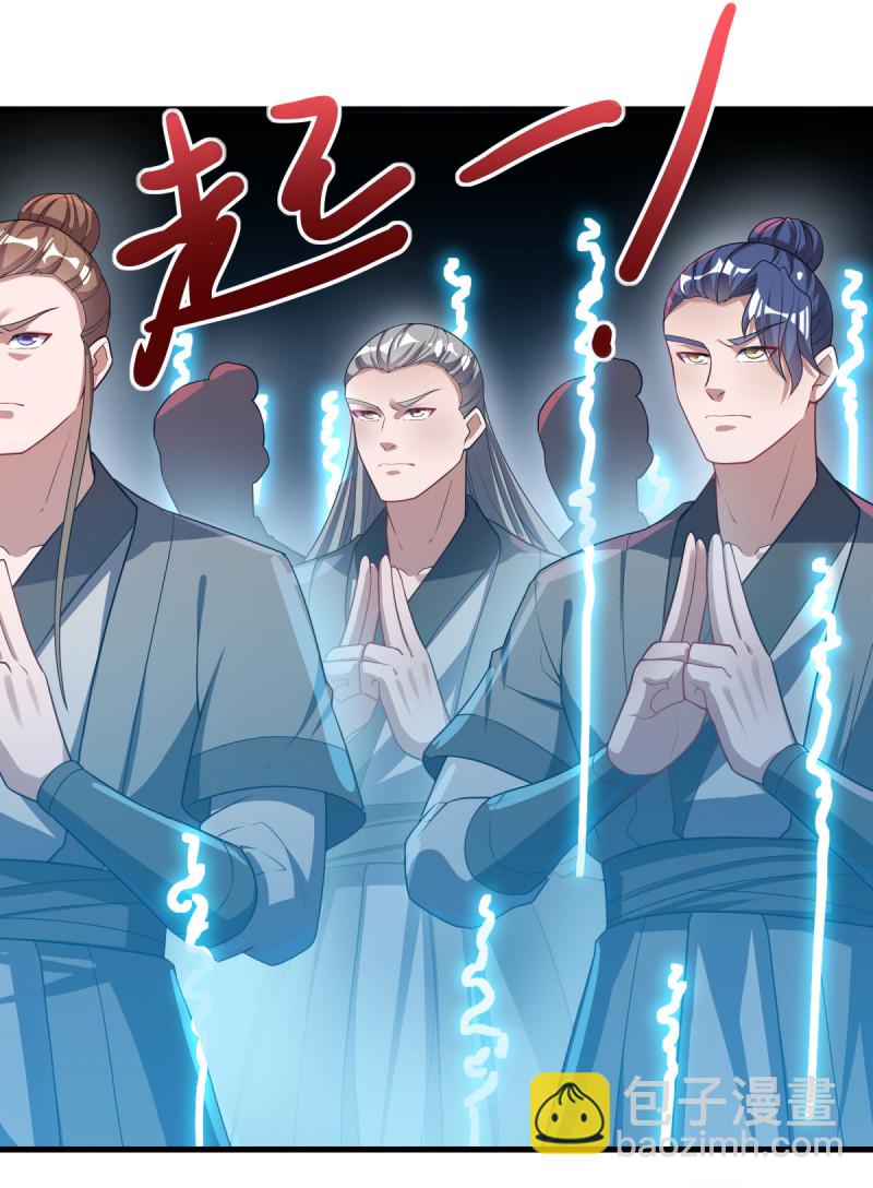 🍴绝世战魂 第612话 拼死一搏 第16页