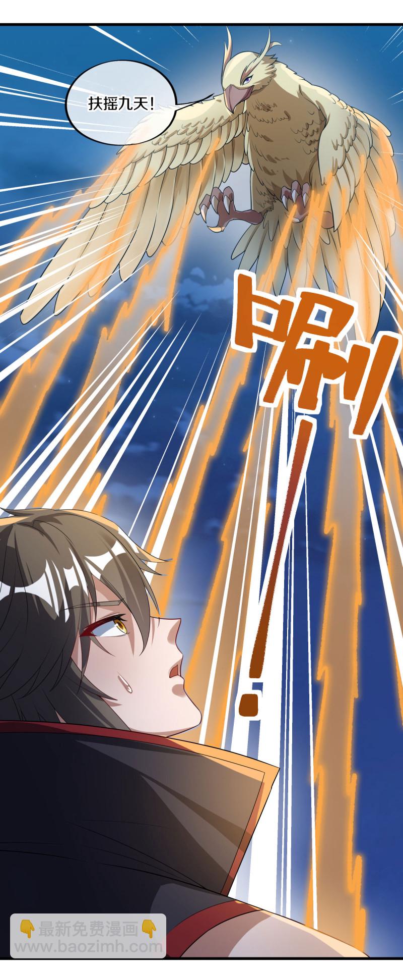 🍴绝世战魂 第612话 拼死一搏 第26页