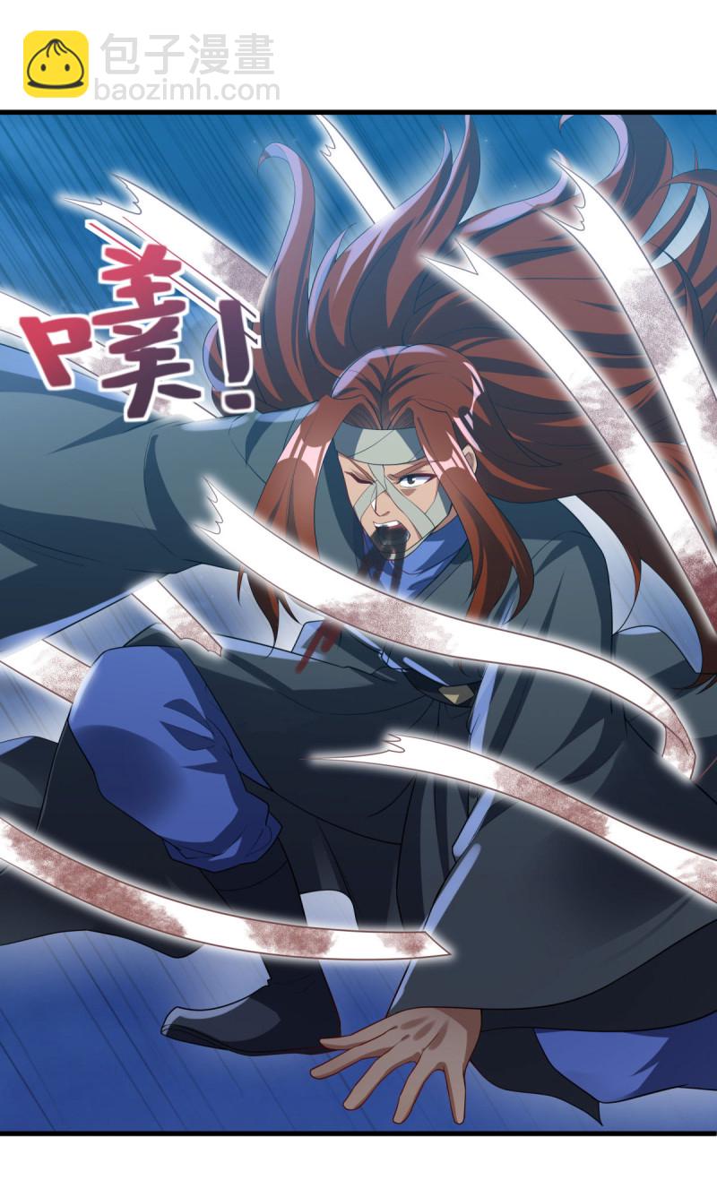 🍴绝世战魂 第612话 拼死一搏 第28页