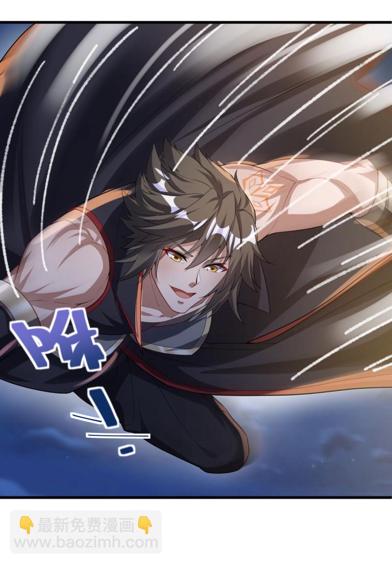 🍴绝世战魂 第612话 拼死一搏 第30页