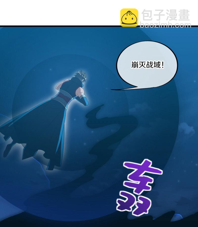 🍴绝世战魂 第612话 拼死一搏 第35页