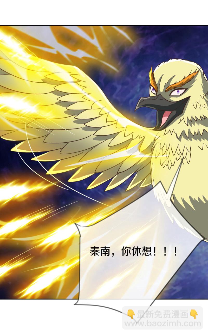 🍴绝世战魂 第612话 拼死一搏 第42页