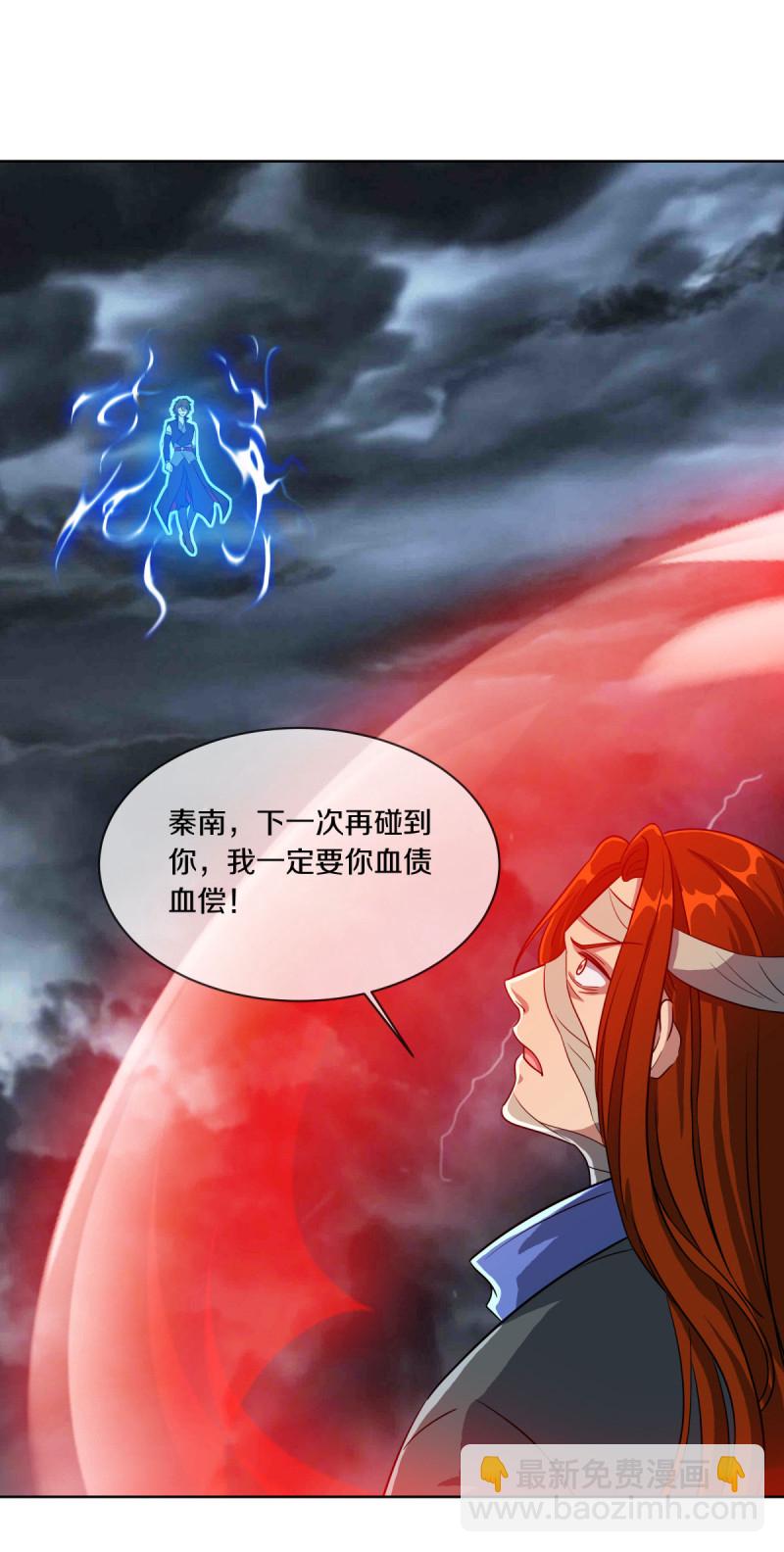 🍴绝世战魂 第612话 拼死一搏 第47页
