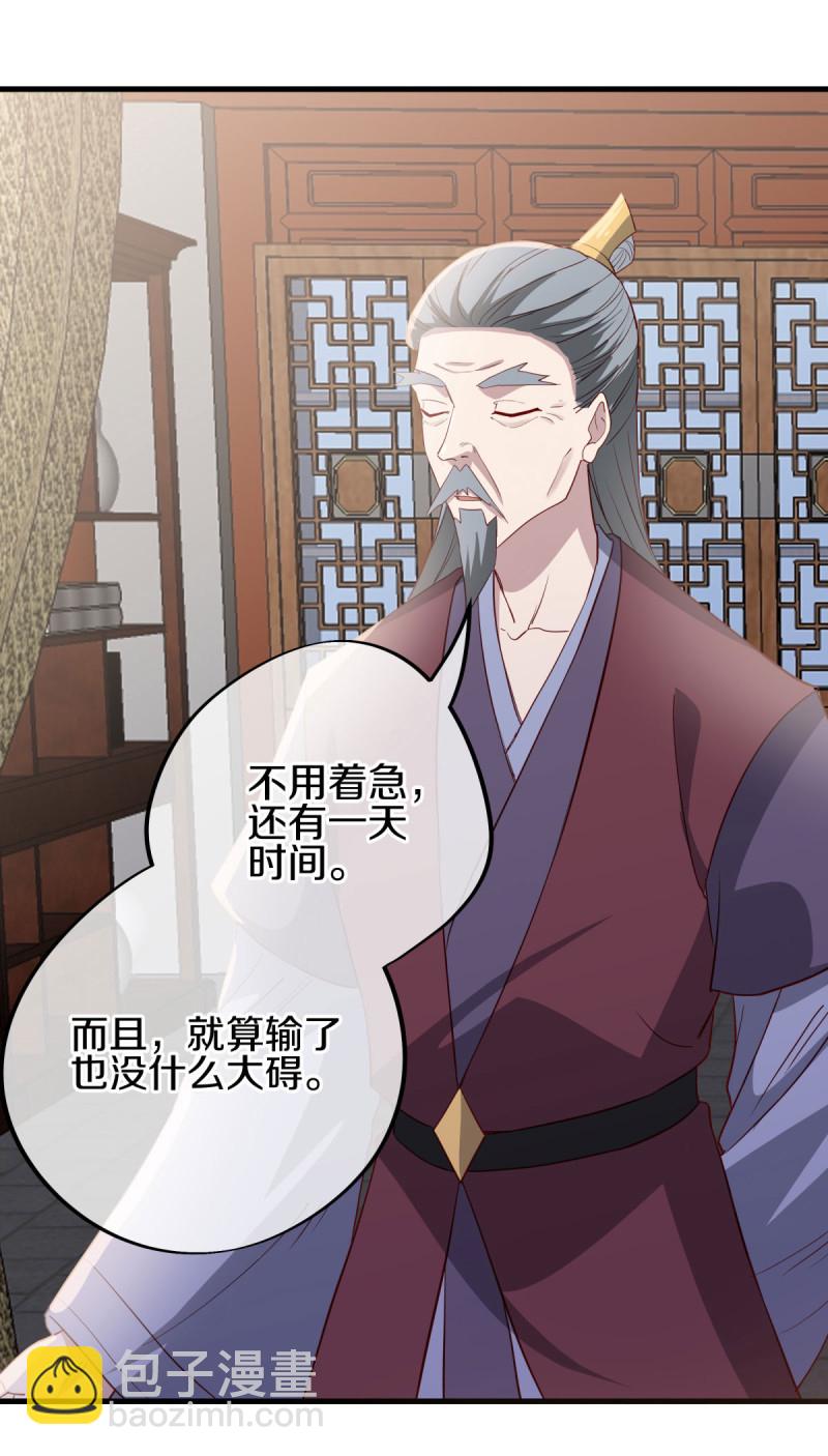 🍴绝世战魂 第614话 先天异象仙根 第10页