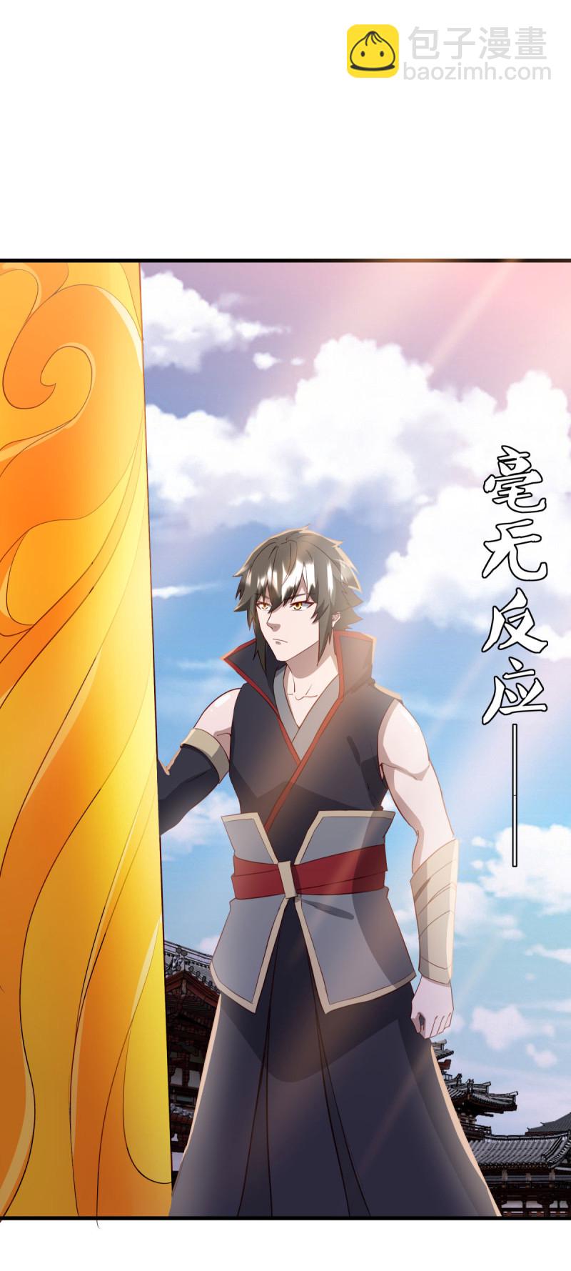 🍴绝世战魂 第614话 先天异象仙根 第13页