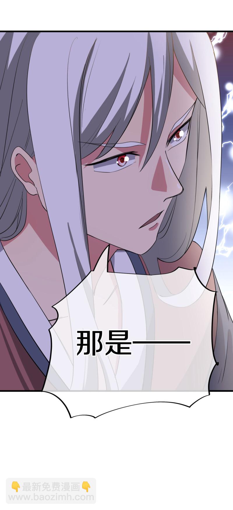 🍴绝世战魂 第614话 先天异象仙根 第19页
