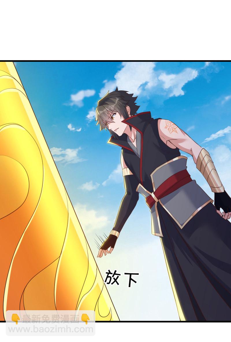 🍴绝世战魂 第614话 先天异象仙根 第20页