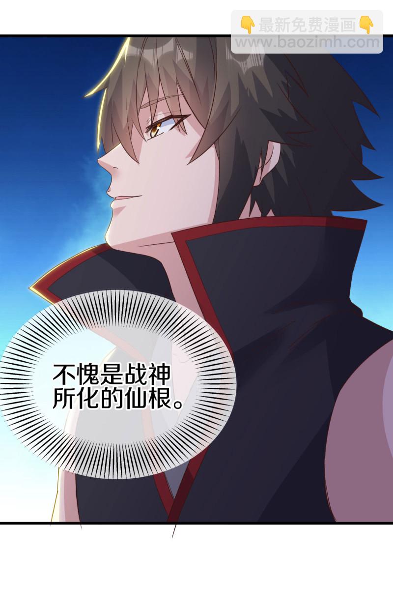 🍴绝世战魂 第614话 先天异象仙根 第24页