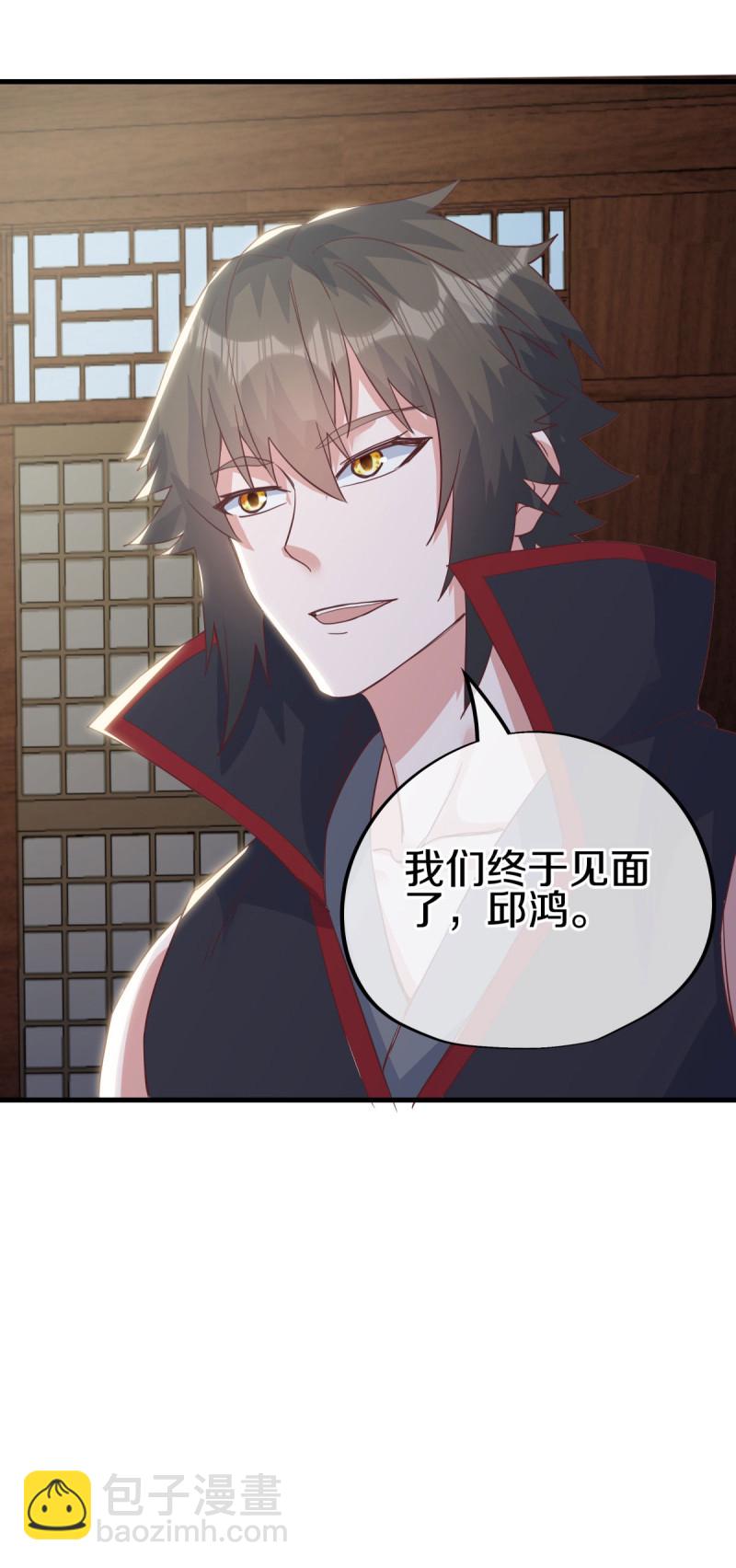 🍴绝世战魂 第614话 先天异象仙根 第32页