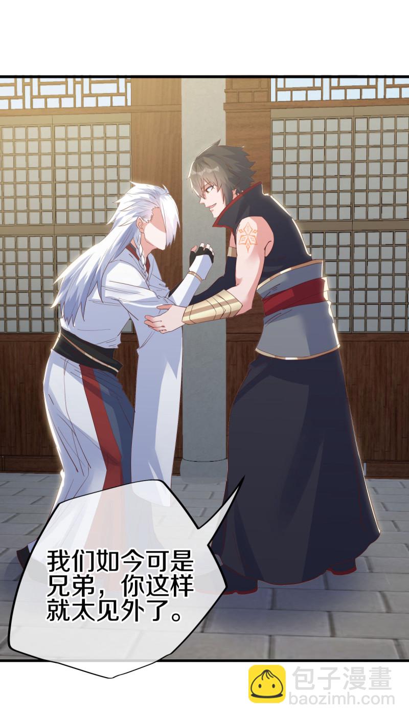 🍴绝世战魂 第614话 先天异象仙根 第34页