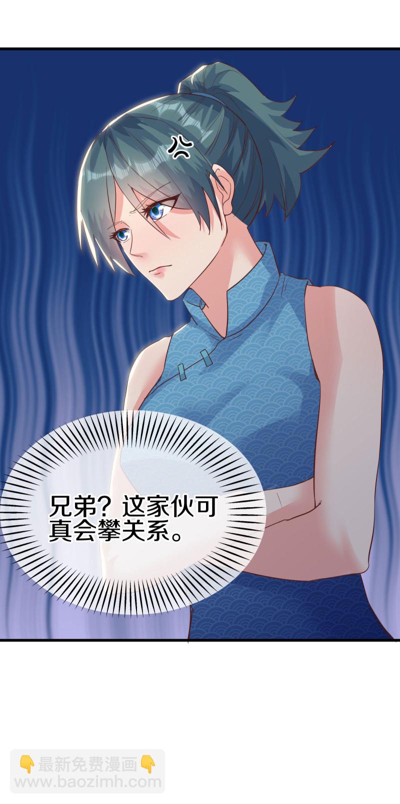 🍴绝世战魂 第614话 先天异象仙根 第36页