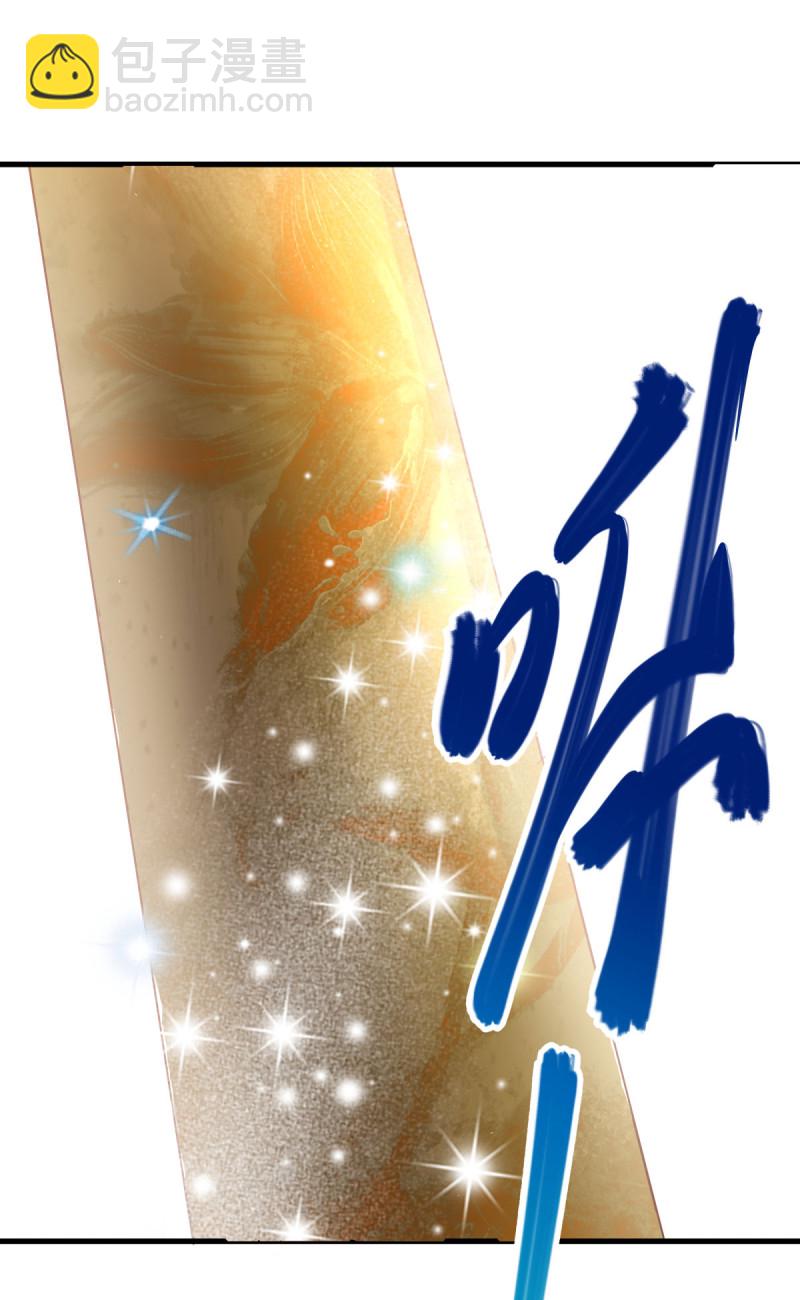 🍴绝世战魂 第614话 先天异象仙根 第4页