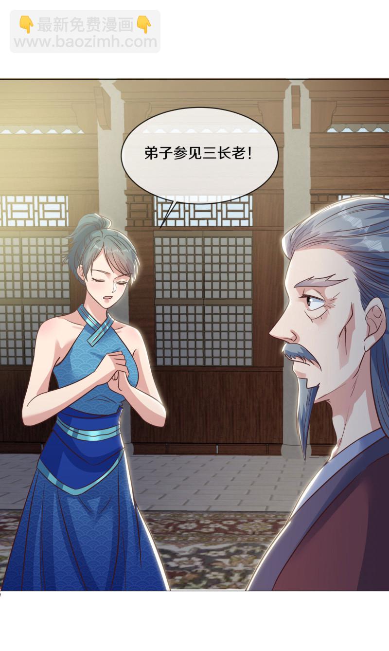 🍴绝世战魂 第614话 先天异象仙根 第40页