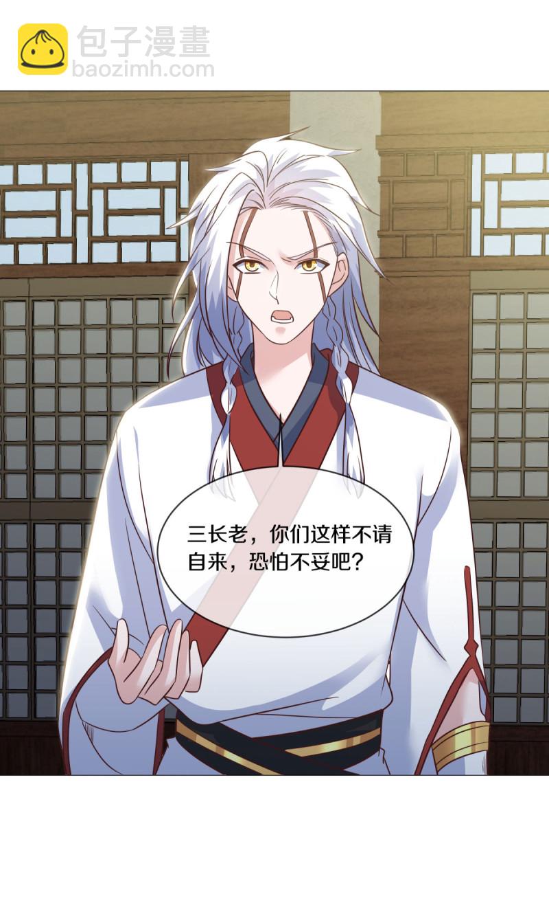 🍴绝世战魂 第614话 先天异象仙根 第41页