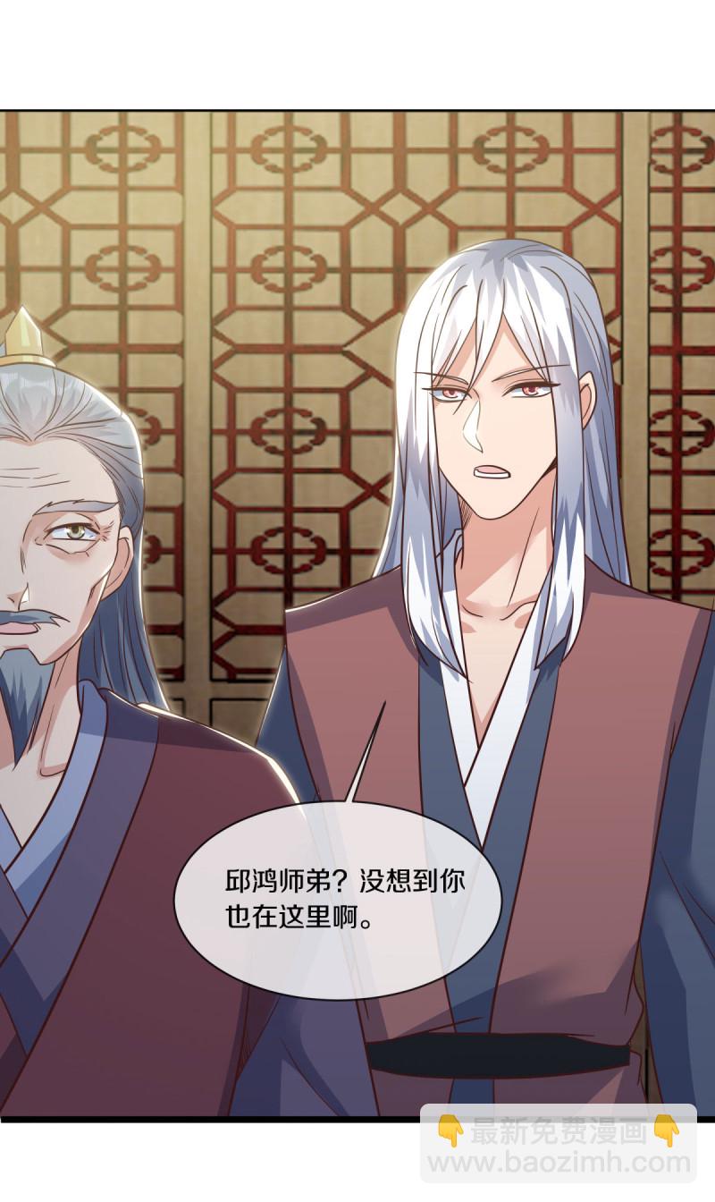 🍴绝世战魂 第614话 先天异象仙根 第42页