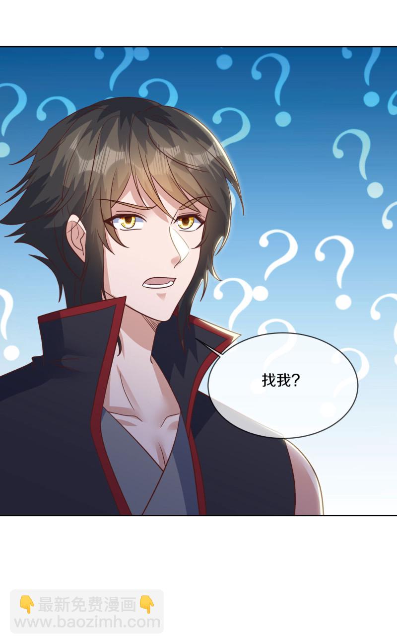 🍴绝世战魂 第614话 先天异象仙根 第45页