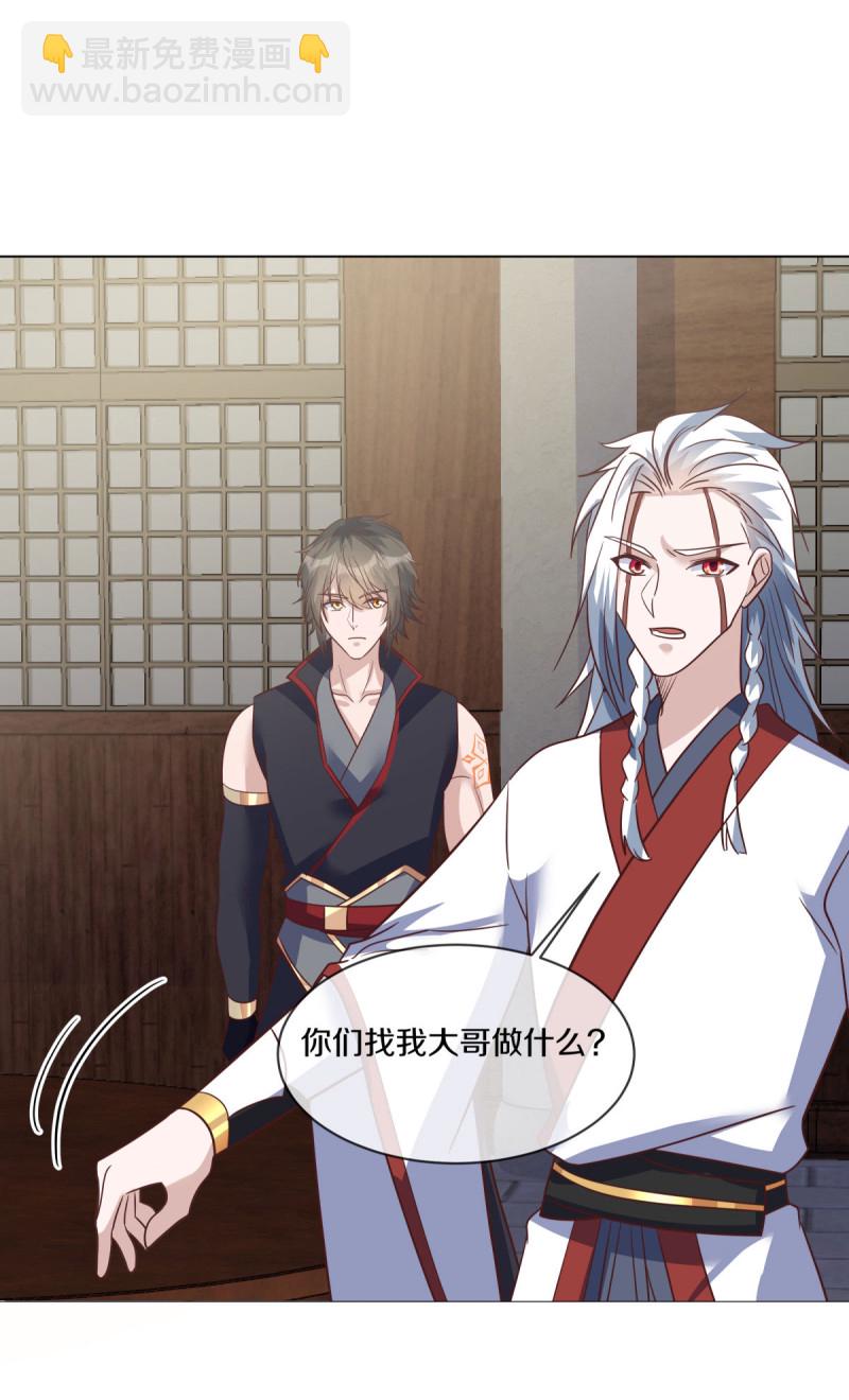 🍴绝世战魂 第614话 先天异象仙根 第46页