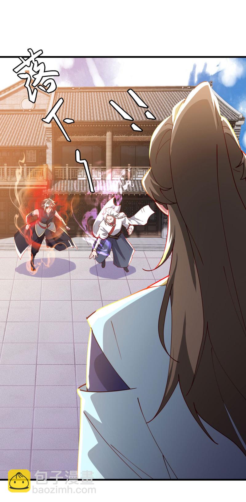 🍴绝世战魂 第616话 万丈仙域 第37页