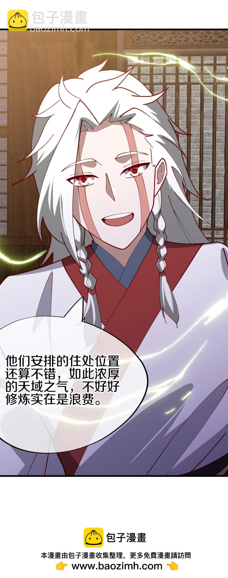 🍴绝世战魂 第616话 万丈仙域 第50页