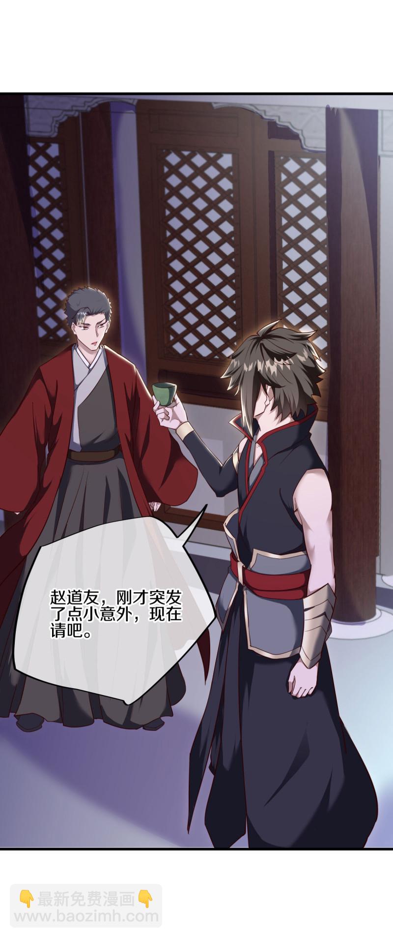 🍴绝世战魂 第618话 送寿礼 第18页