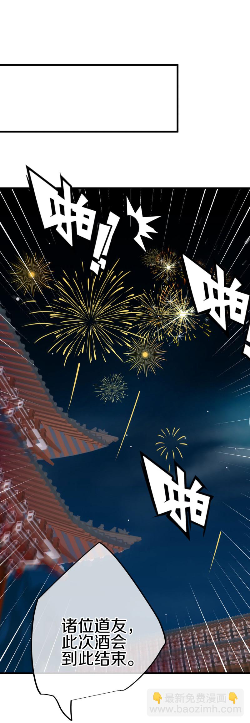 🍴绝世战魂 第618话 送寿礼 第22页