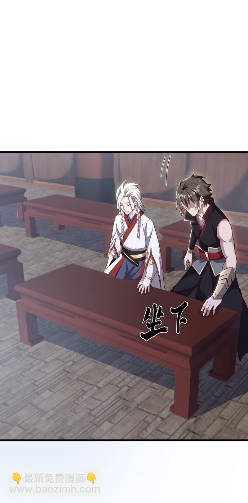 🍴绝世战魂 第618话 送寿礼 第29页