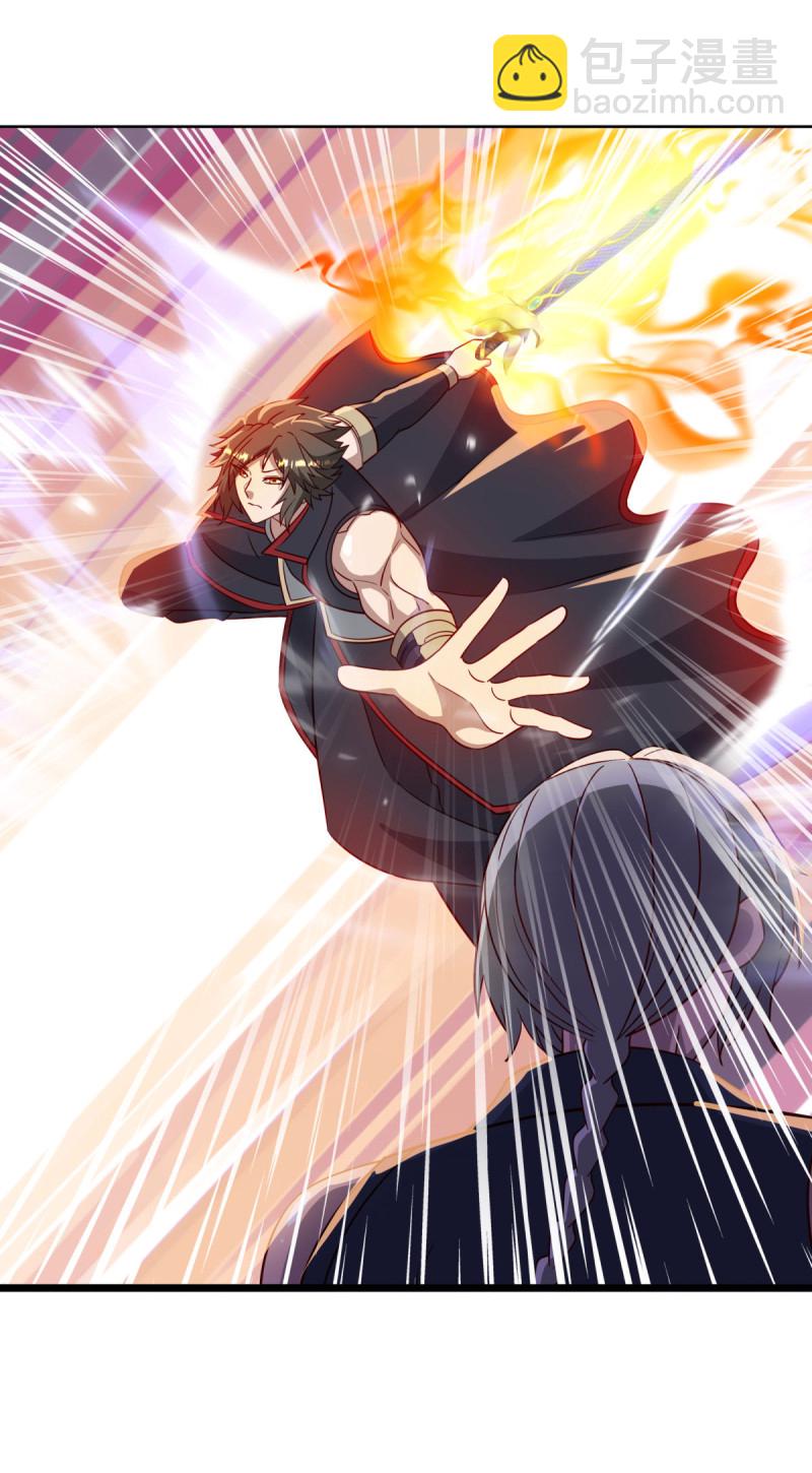 🍴绝世战魂 第620话 大打出手 第10页