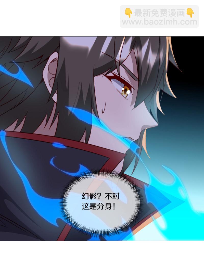 🍴绝世战魂 第620话 大打出手 第12页