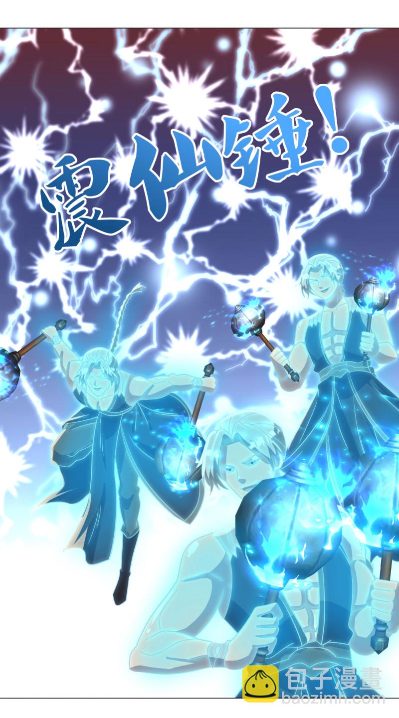 🍴绝世战魂 第620话 大打出手 第15页