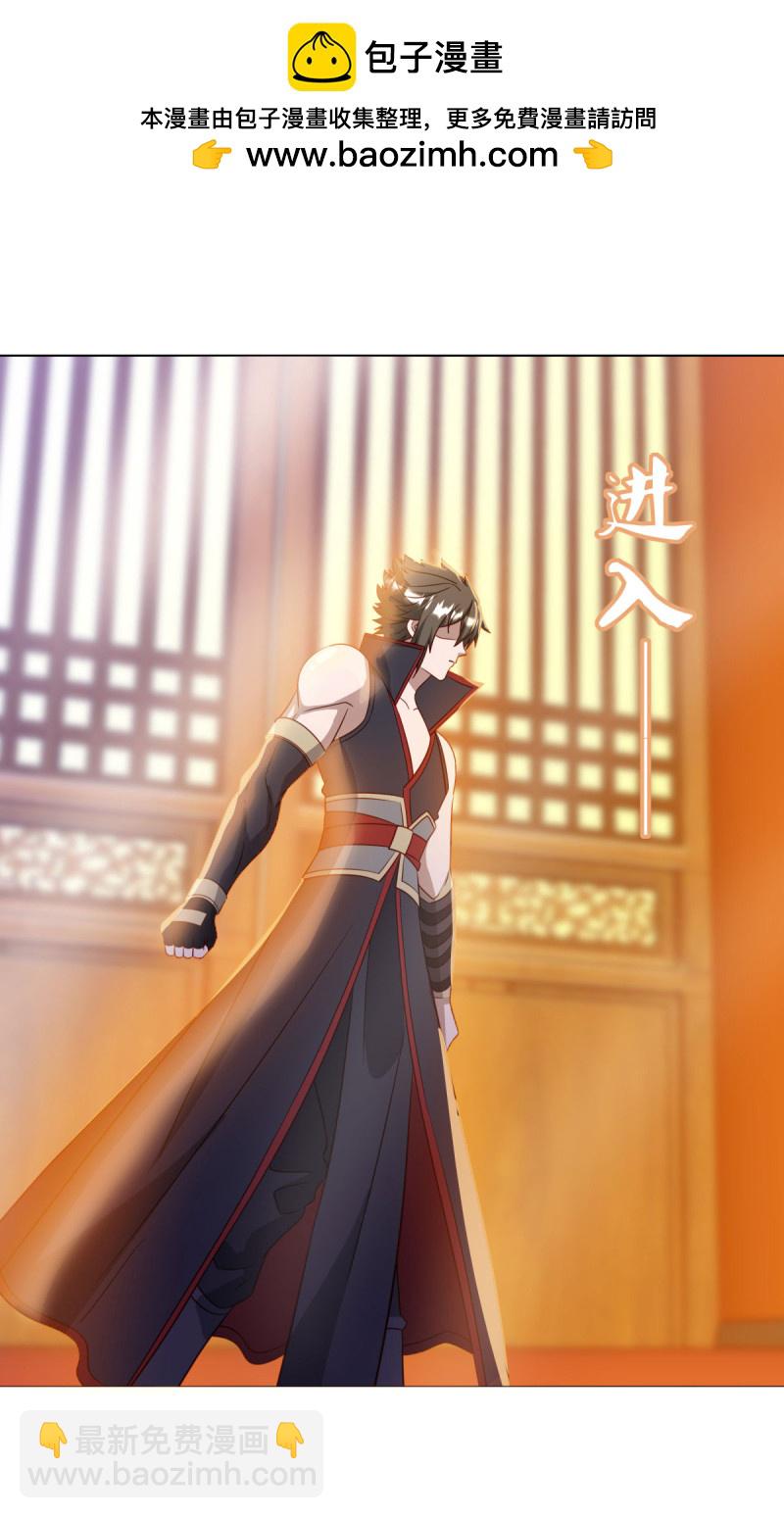 🍴绝世战魂 第620话 大打出手 第2页